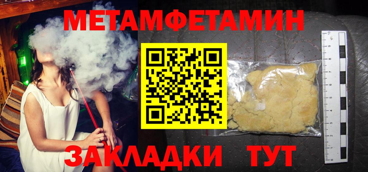 Амфетамин 98% Ессентуки
