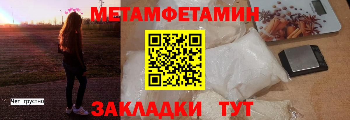Amphetamine  АМФ  Вход с VPN  Ессентуки  АМФЕТАМИН Premium 