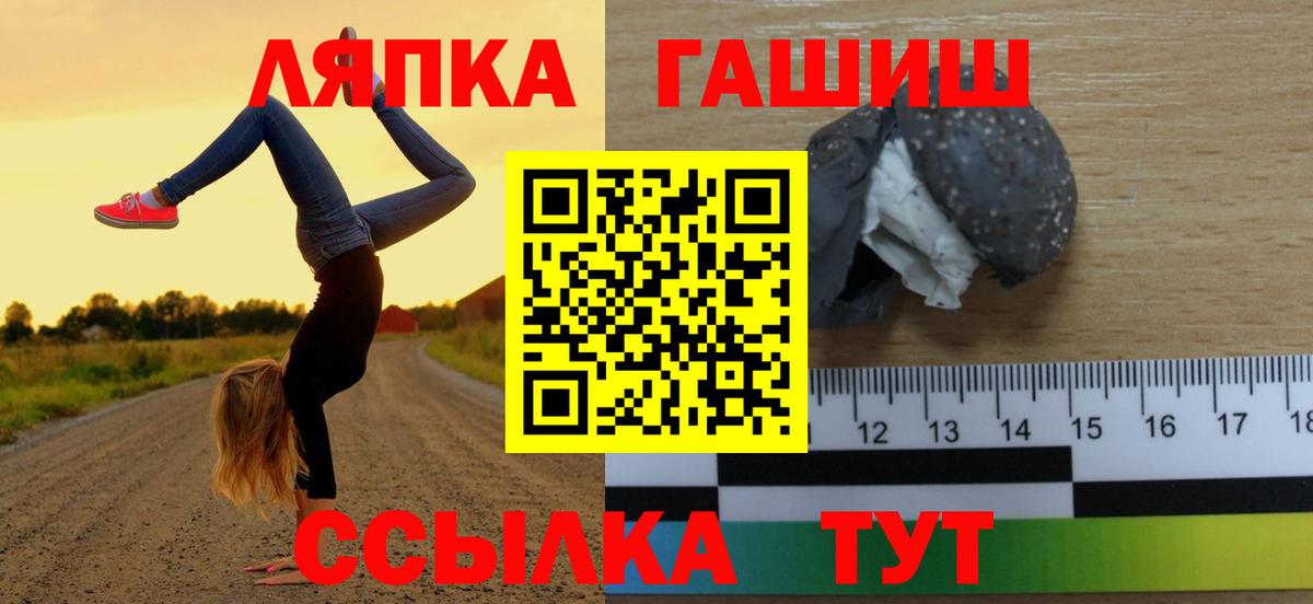 Гашиш хэш  Вход с VPN  Ессентуки  ГАШ ice o lator 
