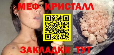 соль курить ск Ангарск