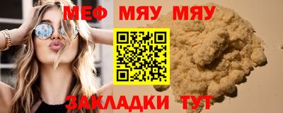 экстази Анжеро-Судженск
