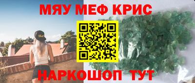экстази Анжеро-Судженск
