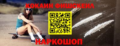 кристаллы Анапа