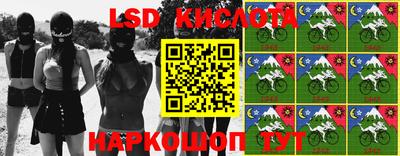 экстази Анжеро-Судженск