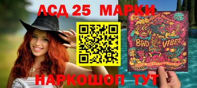 экстази Анжеро-Судженск