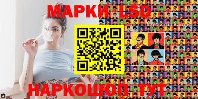 экстази Анжеро-Судженск