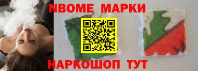 кристаллы Анапа