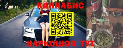 экстази Анжеро-Судженск