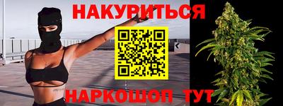 соль курить ск Ангарск
