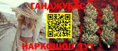 соль курить ск Ангарск
