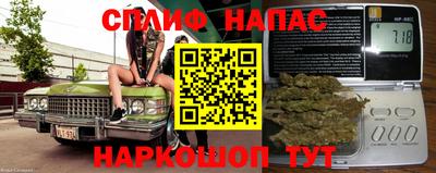 соль курить ск Ангарск
