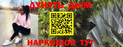соль курить ск Ангарск