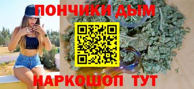 соль курить ск Ангарск