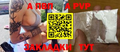 кристаллы Анапа