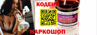 кристаллы Анапа