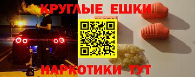 соль курить ск Ангарск