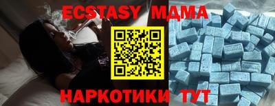 экстази Анжеро-Судженск