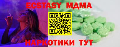 соль курить ск Ангарск