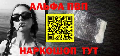 экстази Анжеро-Судженск