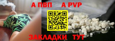 кристаллы Анапа