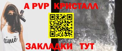 соль курить ск Ангарск