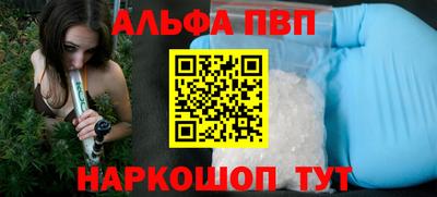 кристаллы Анапа
