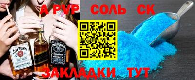 экстази Анжеро-Судженск