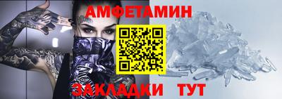 кристаллы Анапа
