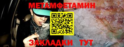 соль курить ск Ангарск