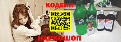 кристаллы Анапа