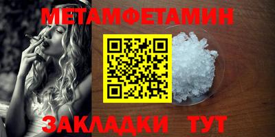 соль курить ск Ангарск