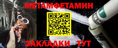 кристаллы Анапа