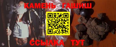 кристаллы Анапа