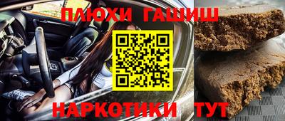 кристаллы Анапа
