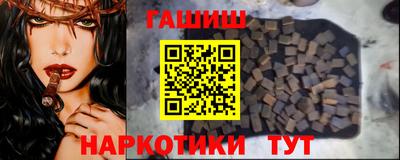 соль курить ск Ангарск