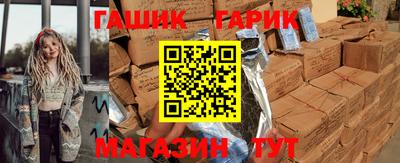 соль курить ск Ангарск