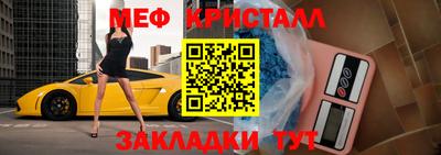экстази Анжеро-Судженск