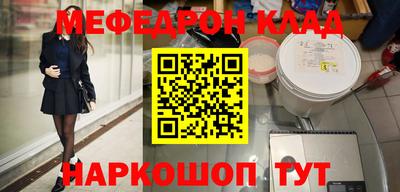 соль курить ск Ангарск
