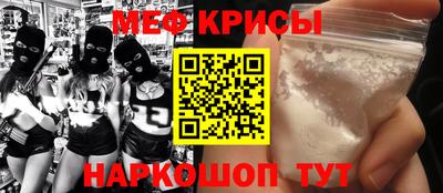 кристаллы Анапа