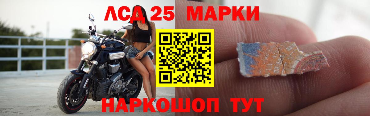 LSD-25 экстази  Лсд 25 экстази ecstasy  Вход с VPN  Ессентуки  ЛСД экстази кислота 