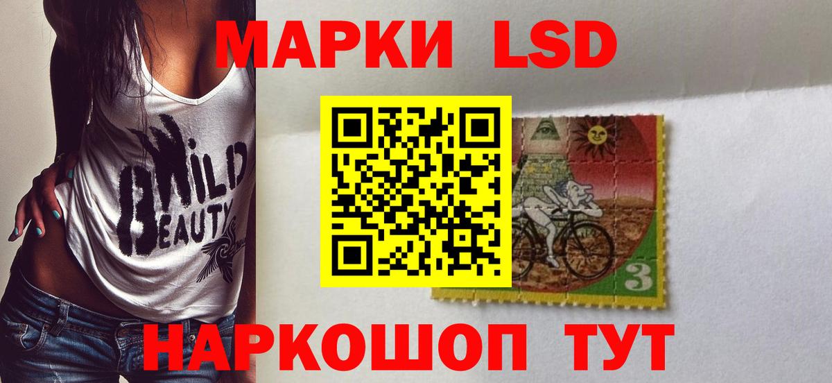 LSD-25 экстази ecstasy Ессентуки