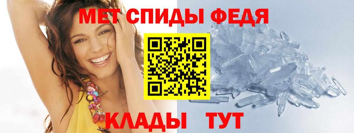 Первитин витя  Вход с VPN  МЕТАМФЕТАМИН  Ессентуки  Первитин витя 