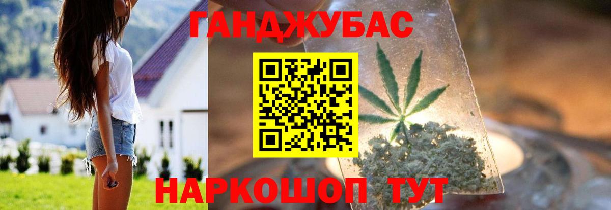 Каннабис White Widow  Вход с VPN  Ессентуки  Каннабис гибрид 